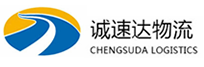 温州到源城区物流公司